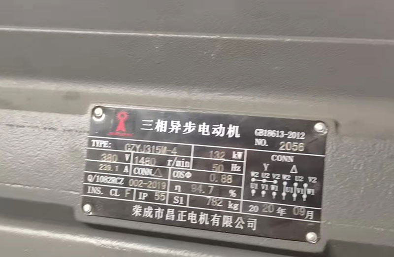 工程車油泵馬達試驗臺